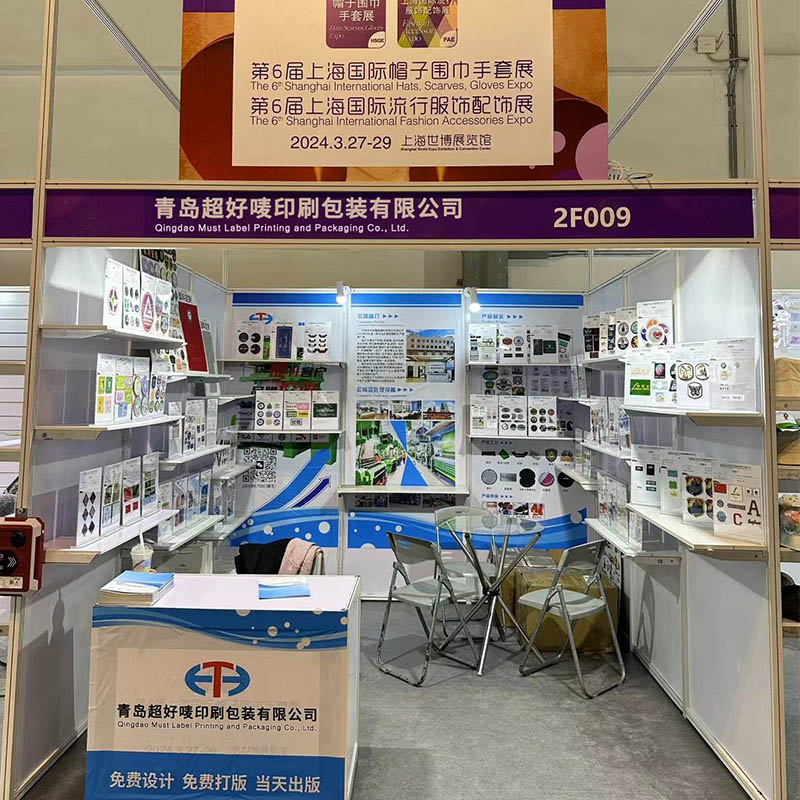 „Privalo etiketė“ sukuria „Shanghai International Expos“